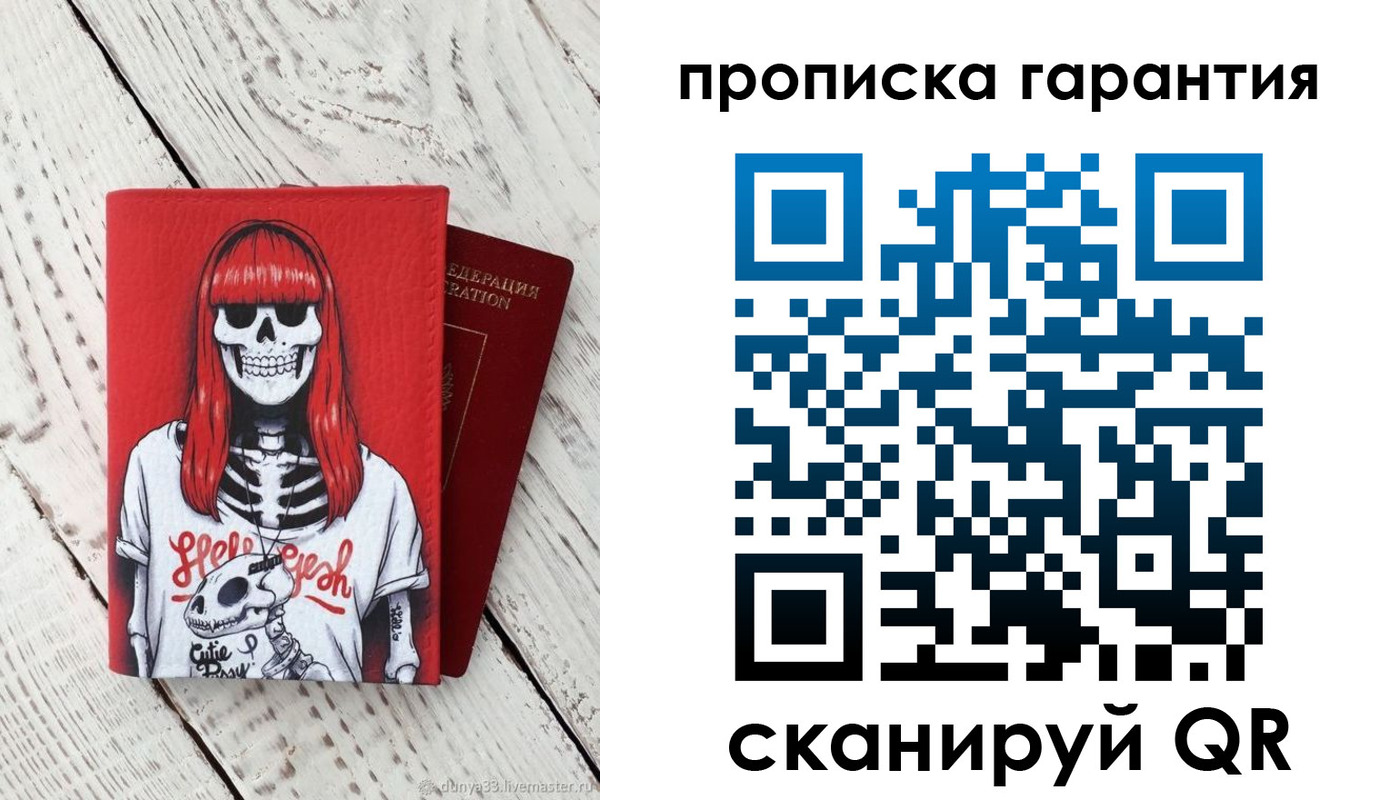 временная регистрация собственник в Адыгее