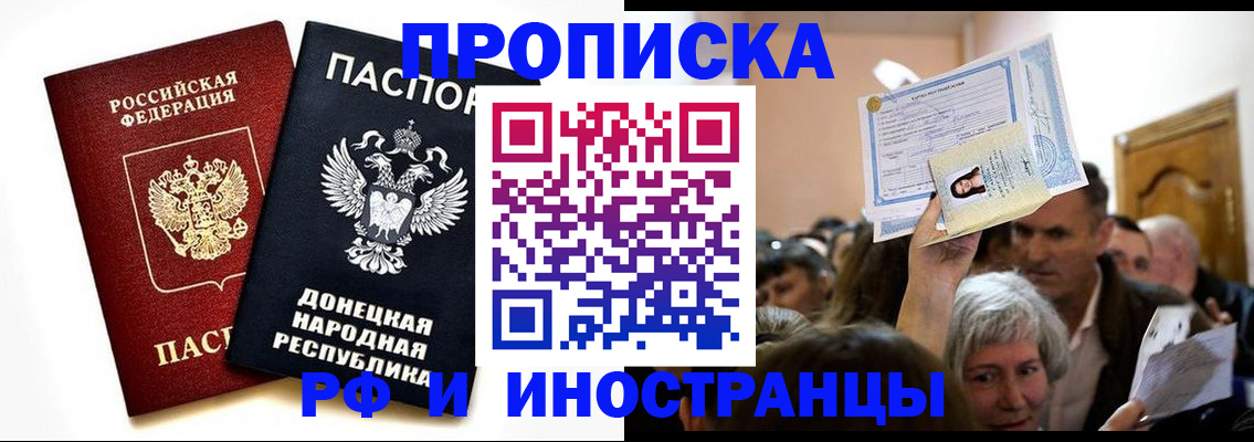 временная регистрация госуслуги в Адыгее
